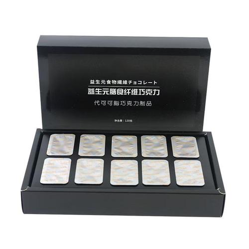 益生元黑巧克力代可可脂酵素糖果益生元巧克力工厂代加工