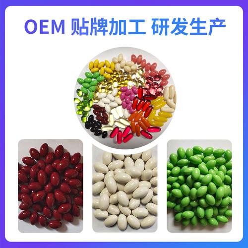 源头工厂oem磷虾油dha藻益生菌凝胶糖外贸定制配方独立包装