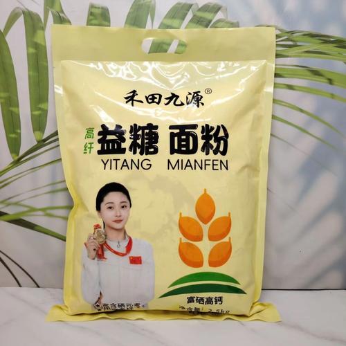 厂家直销袋装益糖面粉藜麦面粉富硒面粉5斤装包邮会销品拓客团购