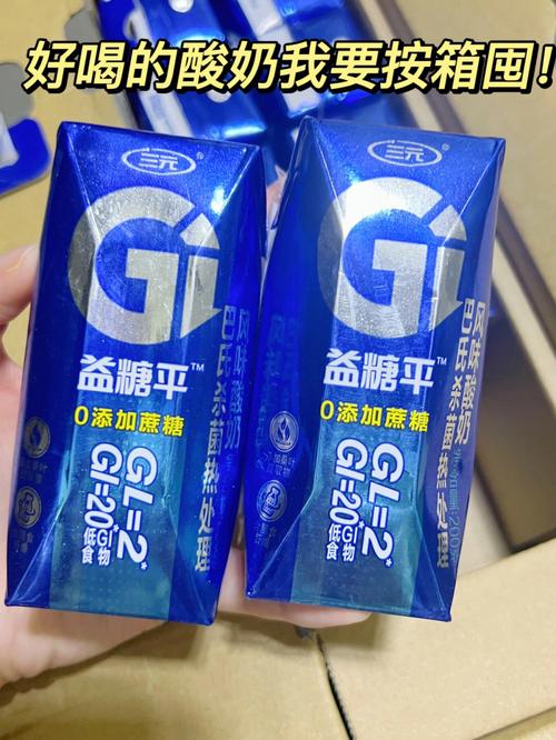 益糖平双低g酸奶✨买过好几次了 我超级爱喝～不仅是双低g 还是0