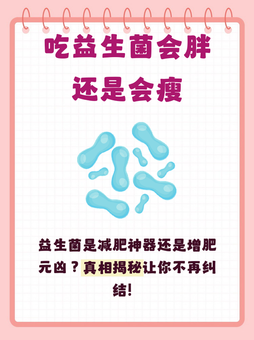 选择低糖益生菌产品,在正确时间服用,搭配高纤维食物,才